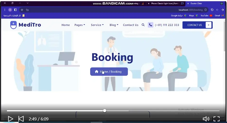 تصميم  موقع عيادة طبية احترافي بحجز مواعيد أونلاين + حسابات المرضي