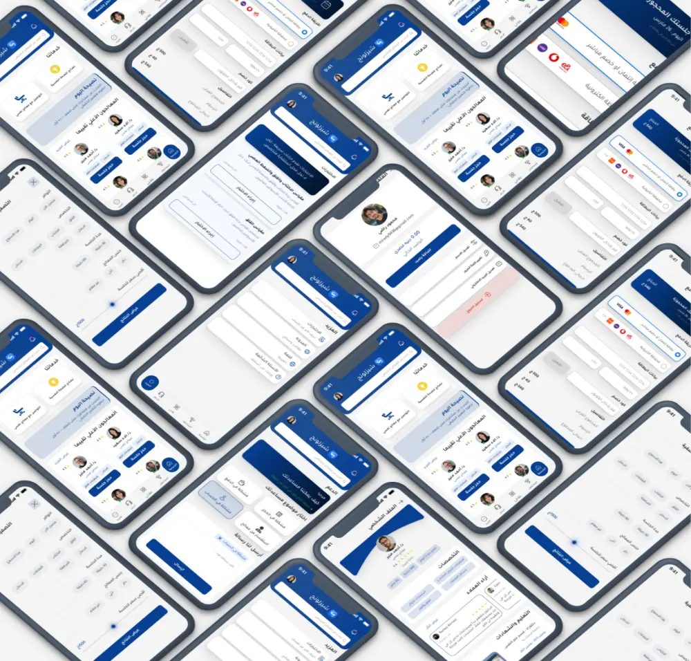 تصميم واجهات لتطبيقات الموبايل
