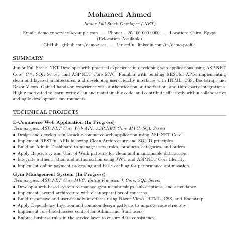 سيره ذاتيه احترافيه CV