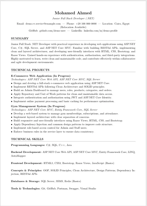 سيره ذاتيه احترافيه CV