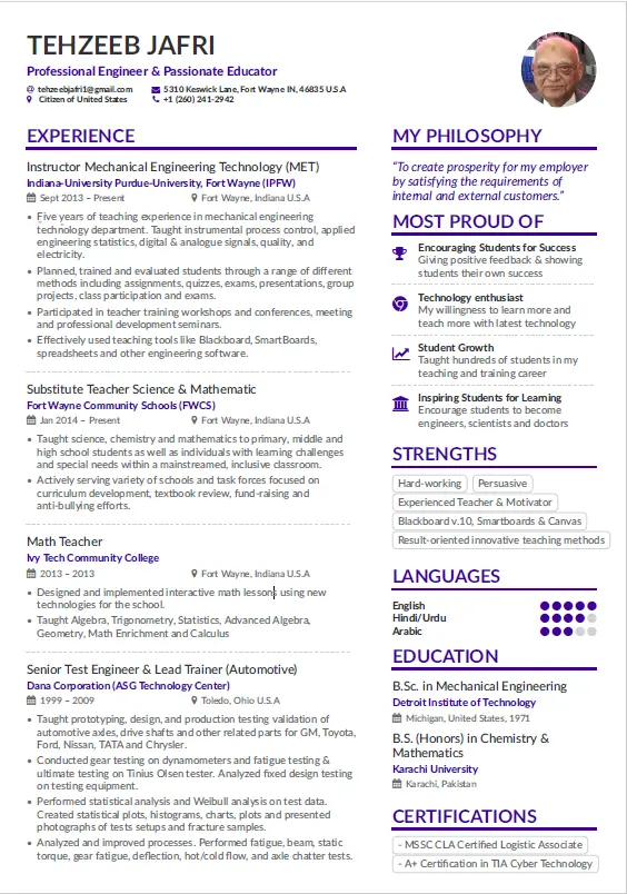 سيره ذاتيه احترافيه CV