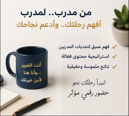 سأُعِد لك خطة محتوى شهرية احترافية لحسابك على منصات التواصل.