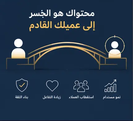سأُعِد لك خطة محتوى شهرية احترافية لحسابك على منصات التواصل.