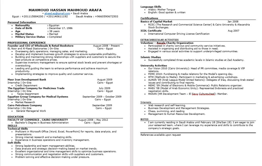 سأصمم لك سيرة ذاتية احترافية ATS CV تزيد فرص قبولك في الوظائف