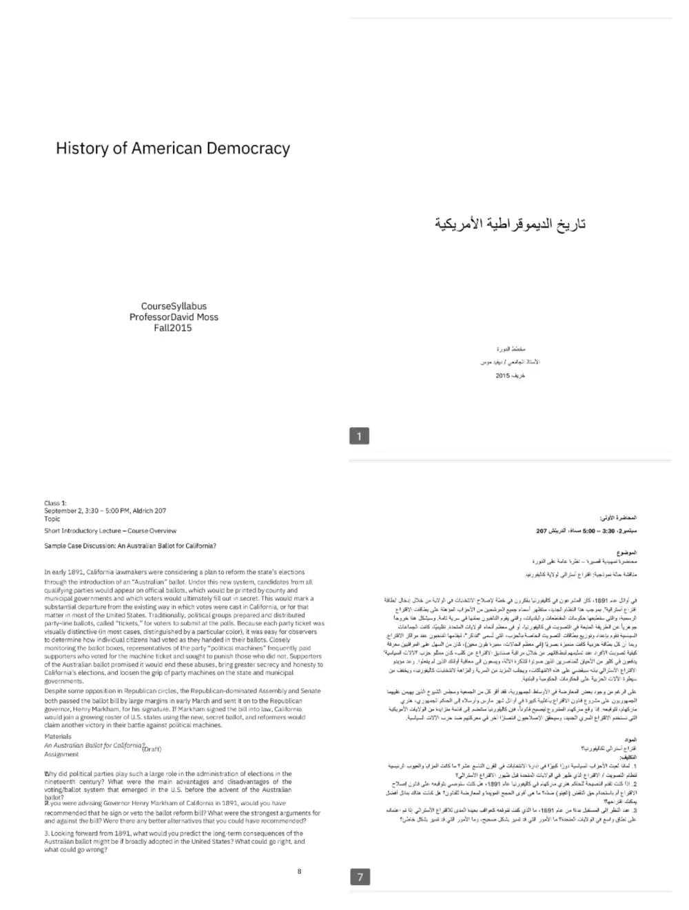 ترجمة من اللغة الانجليزية للعربية والعكس