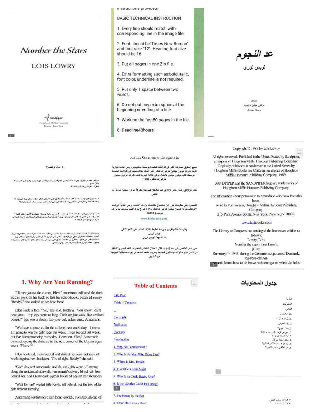 ترجمة من اللغة الانجليزية للعربية والعكس