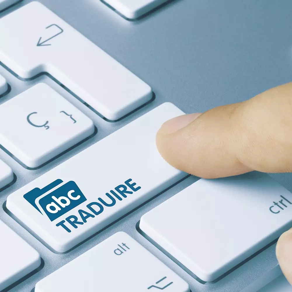 الترجمة الفرنسية الرائعة