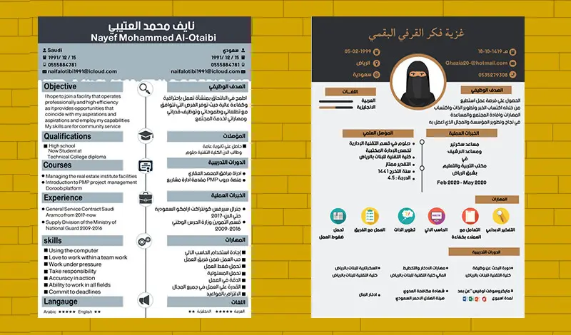 تنسيق سيرة ذاتية احترافية ATS باللغة العربية -الإنجليزية