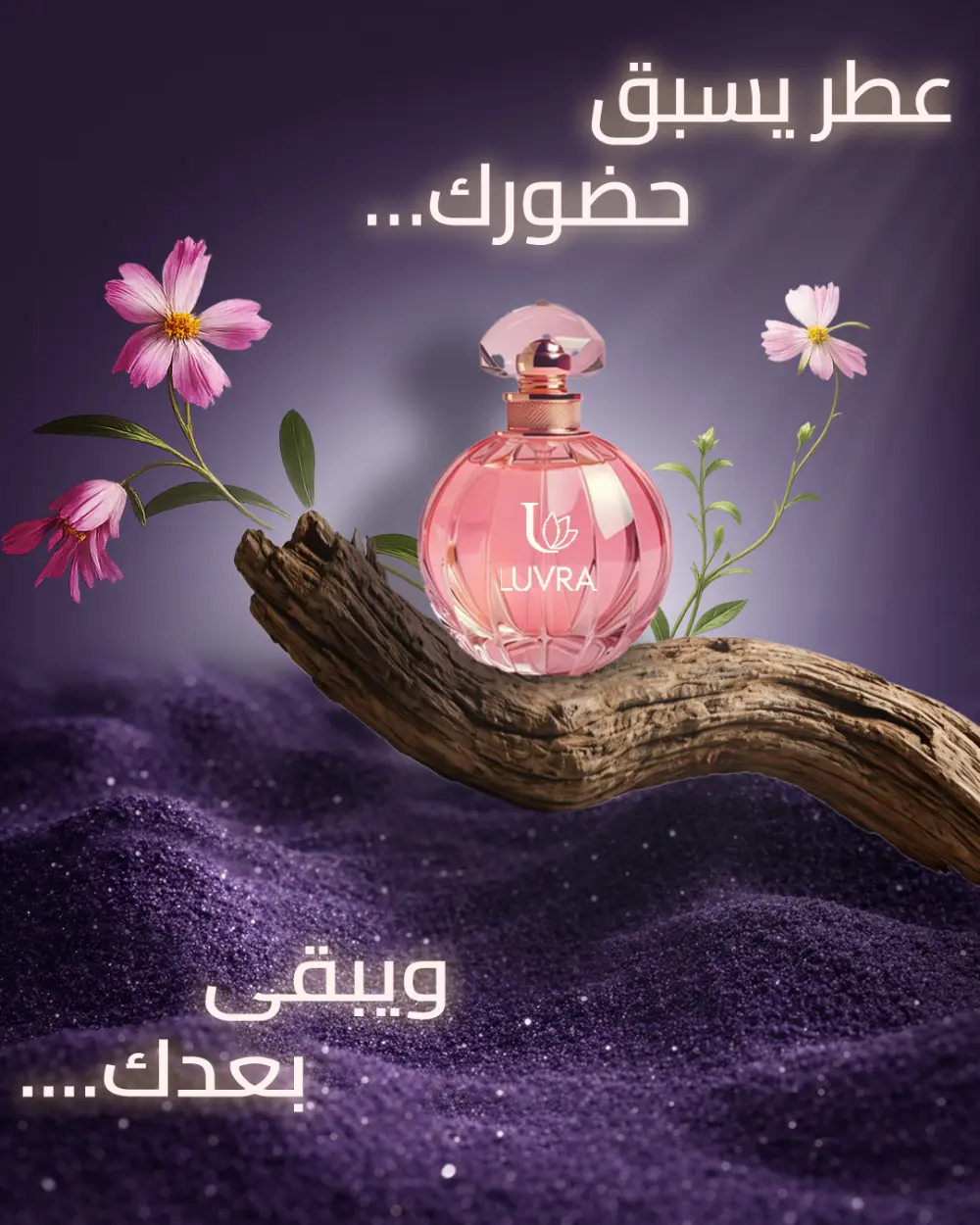 تصميم منشورات جذابة ومميزة للسوشيال ميديا