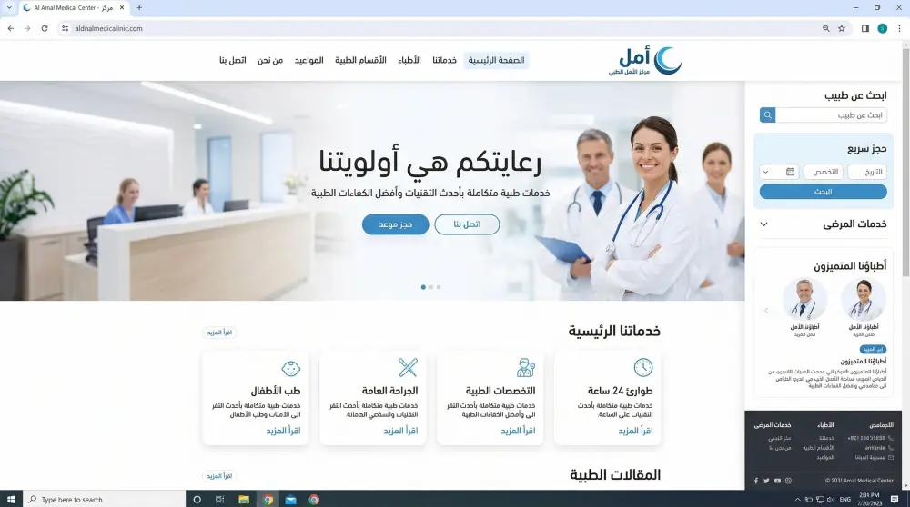 تصميم صفحات هبوط (Landing Page) احترافية تضاعف مبيعاتك.