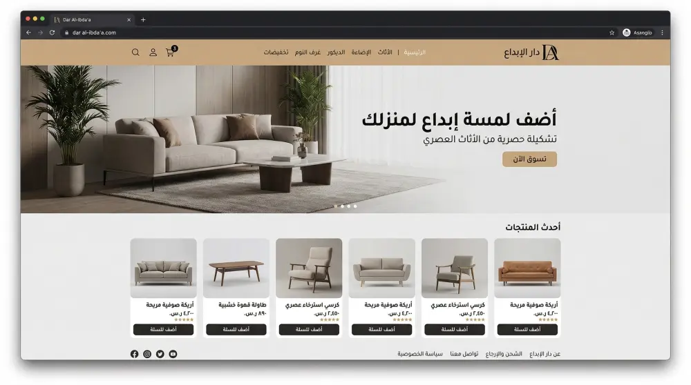 تصميم صفحات هبوط (Landing Page) احترافية تضاعف مبيعاتك.