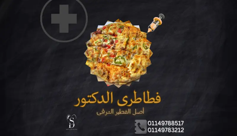 تصميم شعارات ولوجوهات عصرية