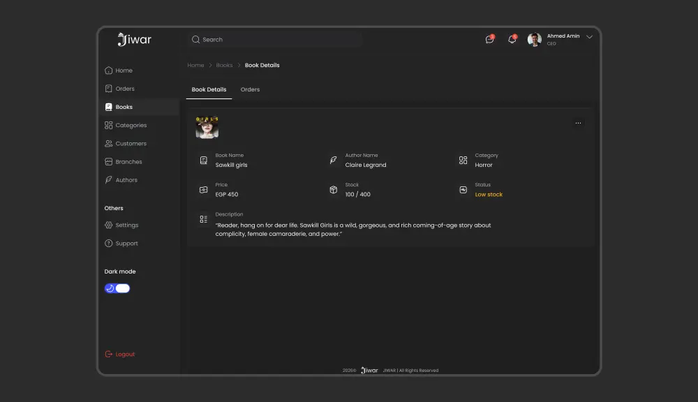 تصميم صفحة تحكم لإدارة منتج الكتروني Design dashboard