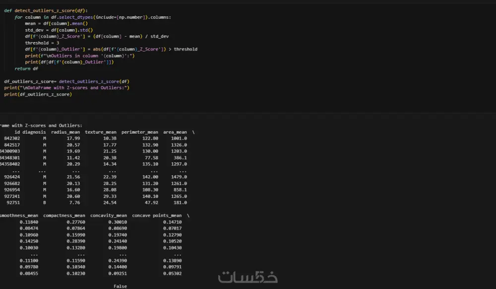 مشروع تحليل البيانات وعرضها بصريًا