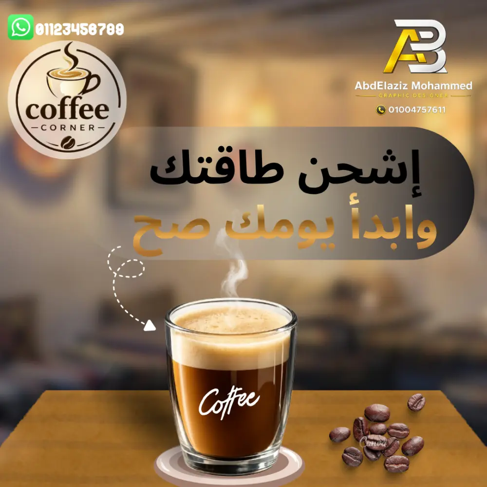 تصميم بوستات سوشيال ميديا إحترافية