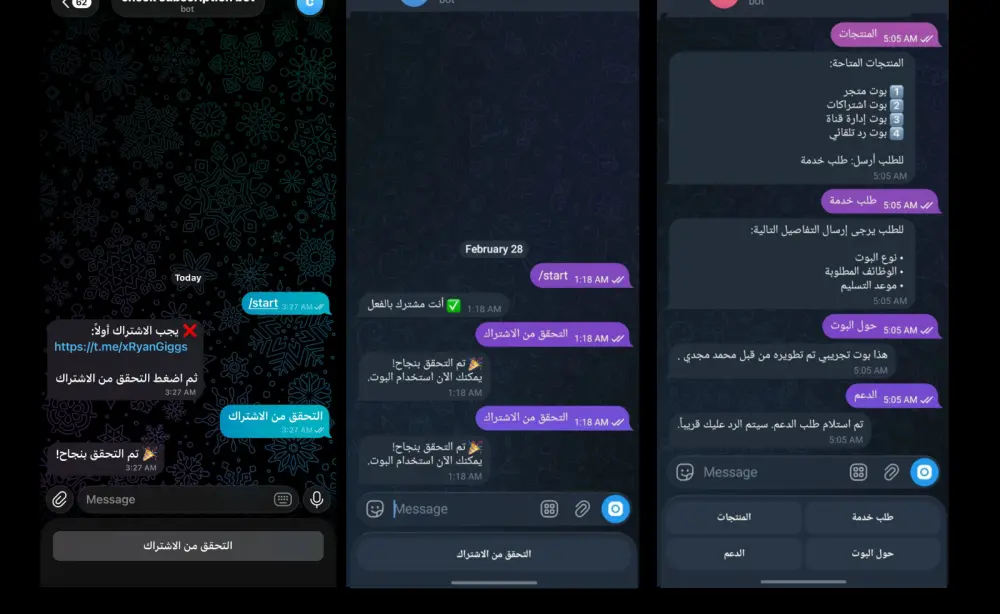 تصميم وبرمجة بوت تيليجرام احترافي حسب طلبك