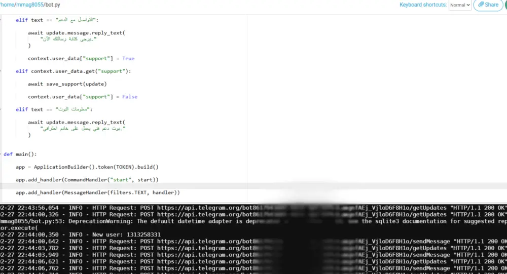 تصميم وبرمجة بوت تيليجرام احترافي حسب طلبك