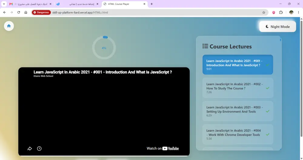 برمجة وتطوير تطبيقات ويب ذكية متكاملة (AI Full-Stack Web Apps)