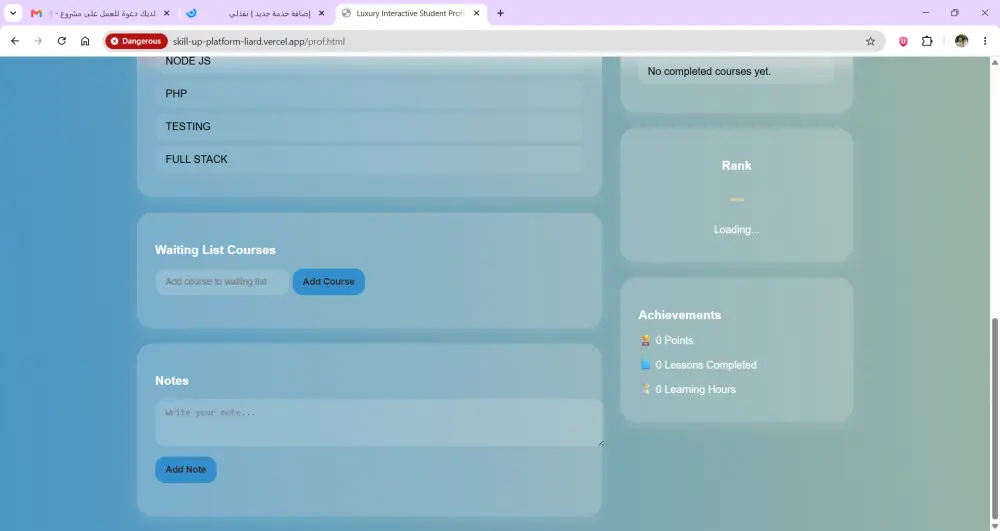 برمجة وتطوير تطبيقات ويب ذكية متكاملة (AI Full-Stack Web Apps)