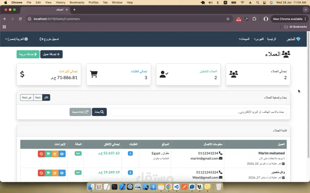 أقدم نظام إدارة متجر ألكتروني جاهز بإستخدام Asp.Net Core MVC + PostgreSQL إحترافي