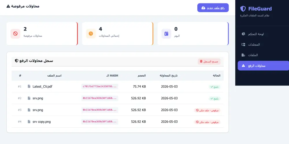 تصميم موقع ويب متكامل بإستخدام asp.net mvc core مع لوحة تحكم