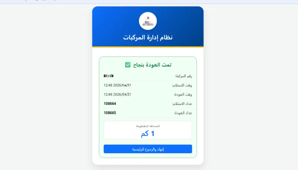تصميم واجهة ويب إحترافية لإدخال بيانات لجداول Google Sheets