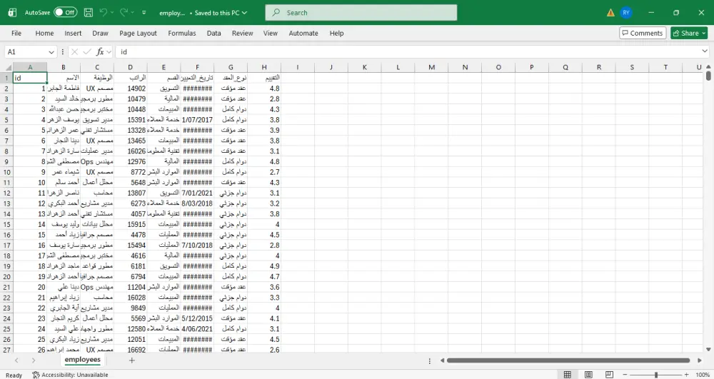 تحويل بيانات JSON ألي CSV