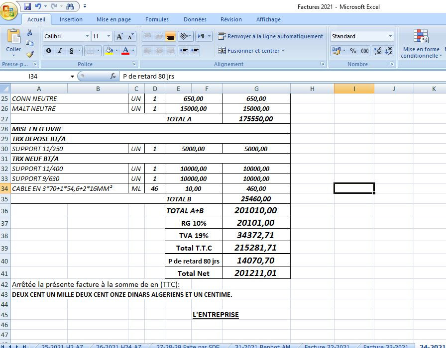كتابة و تحرير على Word, Excel, Powerpoint