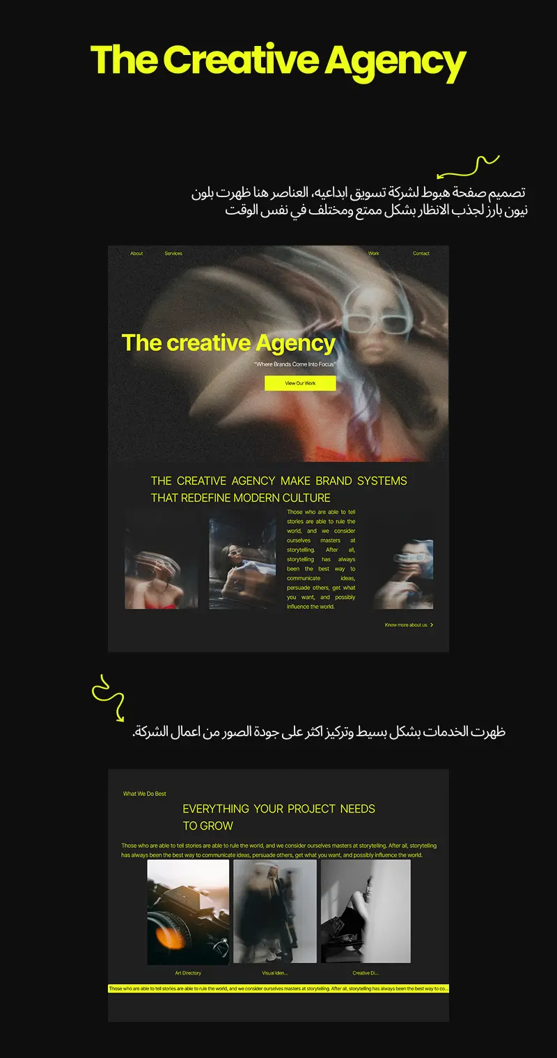 تصميم Landing Page عصرية تعكس هوية مشروعك بوضوح