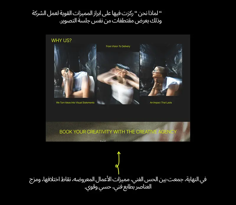 تصميم Landing Page عصرية تعكس هوية مشروعك بوضوح