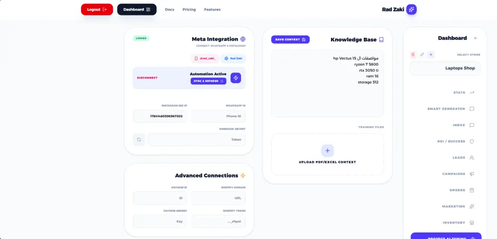 ستحصل على موقع Saas جديد بحسب طلبك باستخدام Next.js يشمل عدد الصفحات (5) عدد المراجعات التي سيُجريها المختص (2) محتوى متجاوب و جذر المشروع