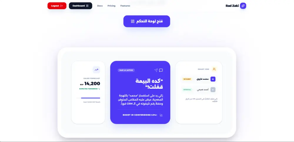 برمجة صفحة هبوط (Landing Page) سريعة باستخدام Vanilla JS و CSS3
