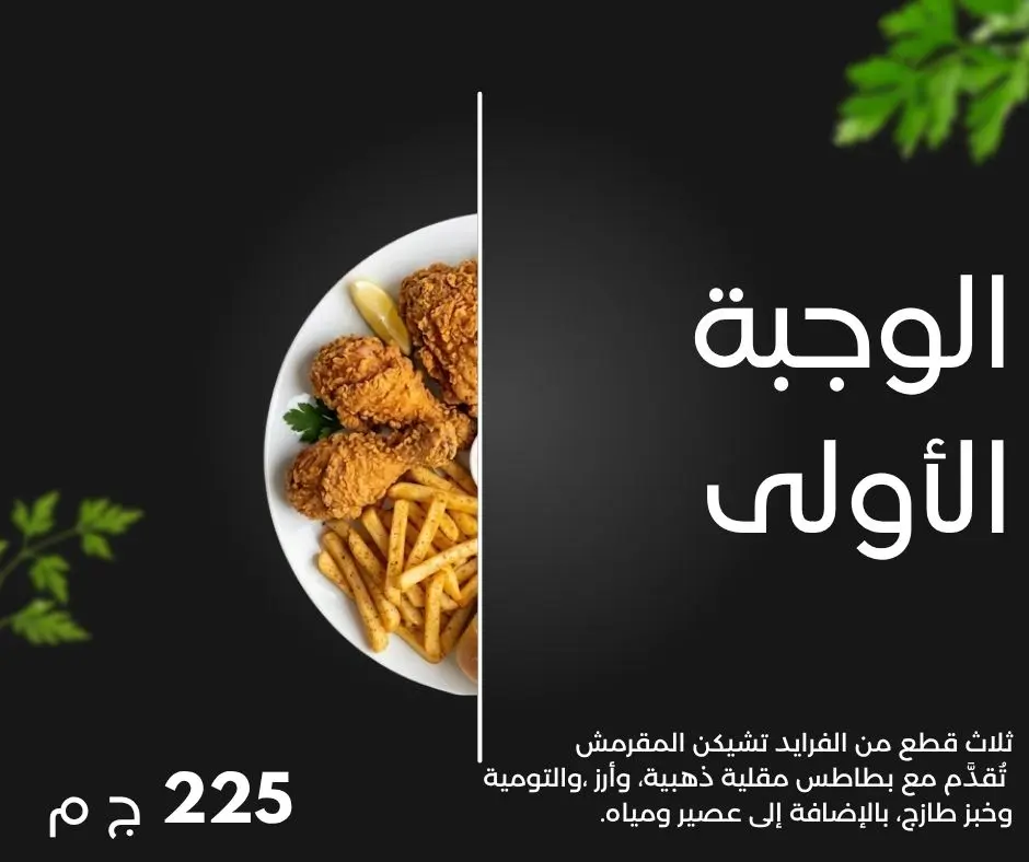 تصميم 5 بوستات سوشيال ميديا احترافية