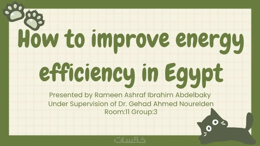 عرض تقديمي احترافي بـ PowerPoint و Canva يعكس هويتك