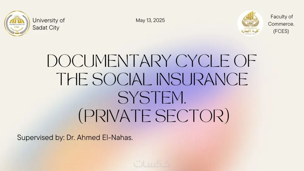 عرض تقديمي احترافي بـ PowerPoint و Canva يعكس هويتك