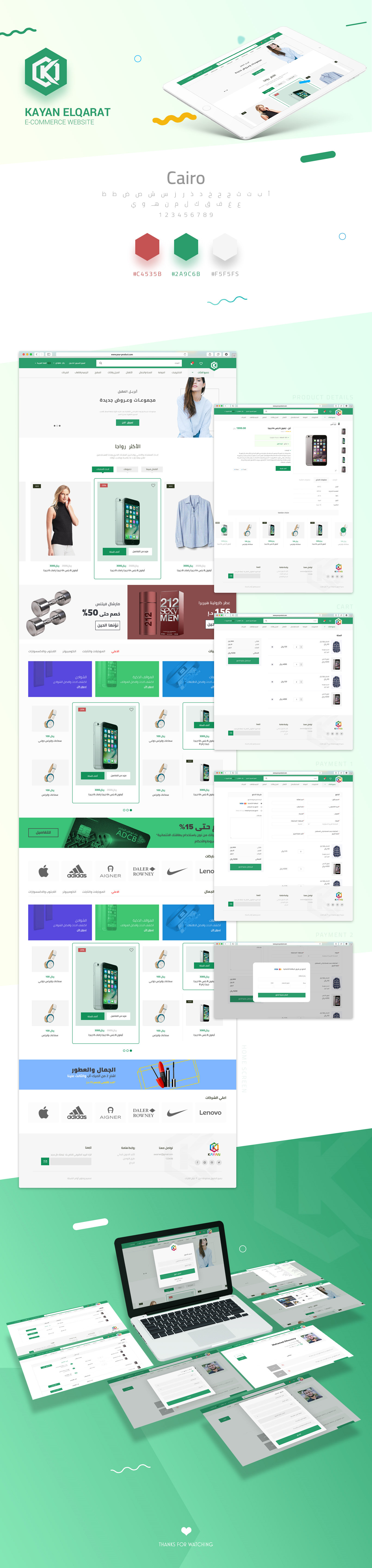 تصميم واجهة المستخدم للمواقع والتطبيقات - UI UX Design