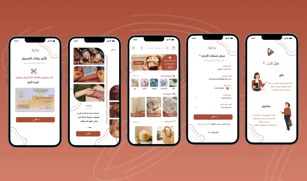 تصميم واجهات وتجربة المستخدم للتطبيقات باحترافية عالية