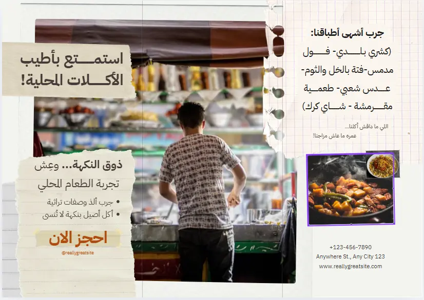 تصميم بروشور احترافي يجذب العملاء ويعكس قوة علامتك التجارية
