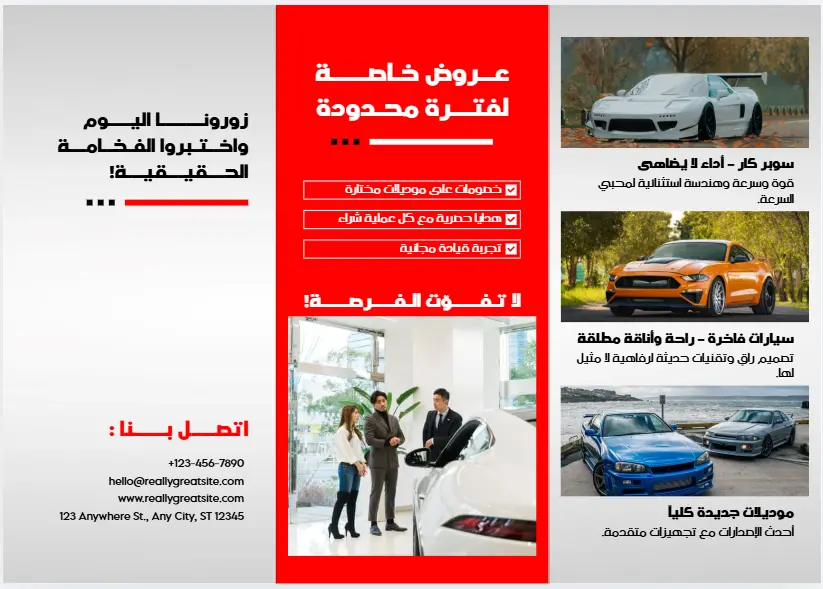 تصميم بروشور احترافي يساعدك على زيادة المبيعات