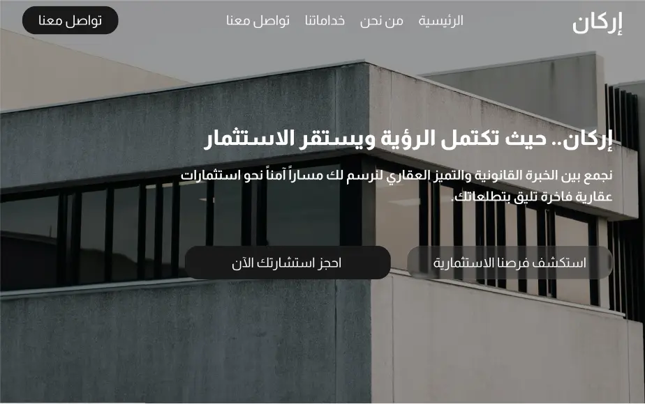تطوير وتصميم landing page احترافية