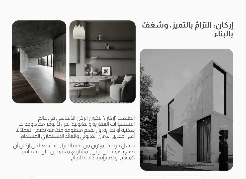 تطوير وتصميم landing page احترافية