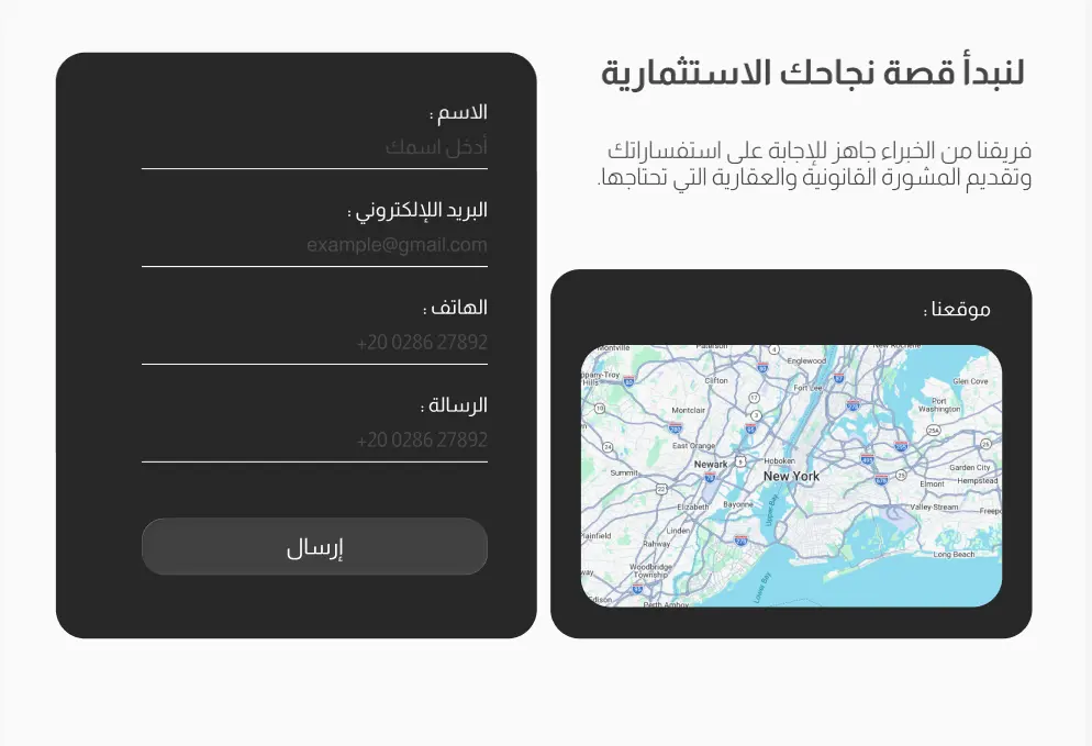 تطوير وتصميم landing page احترافية