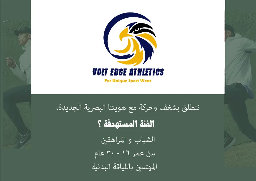 تصميم لوجو احترافي ومميز يعبر عن هوية علامتك التجارية