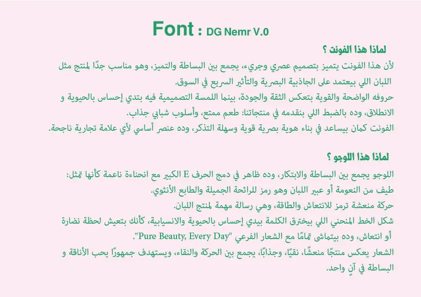 تصميم لوجو احترافي ومميز يعبر عن هوية علامتك التجارية