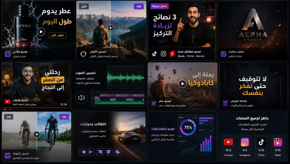 هندسة وتطوير مواقع ويب Full Stack عالية الأداء(Frontend & Backend & Database)