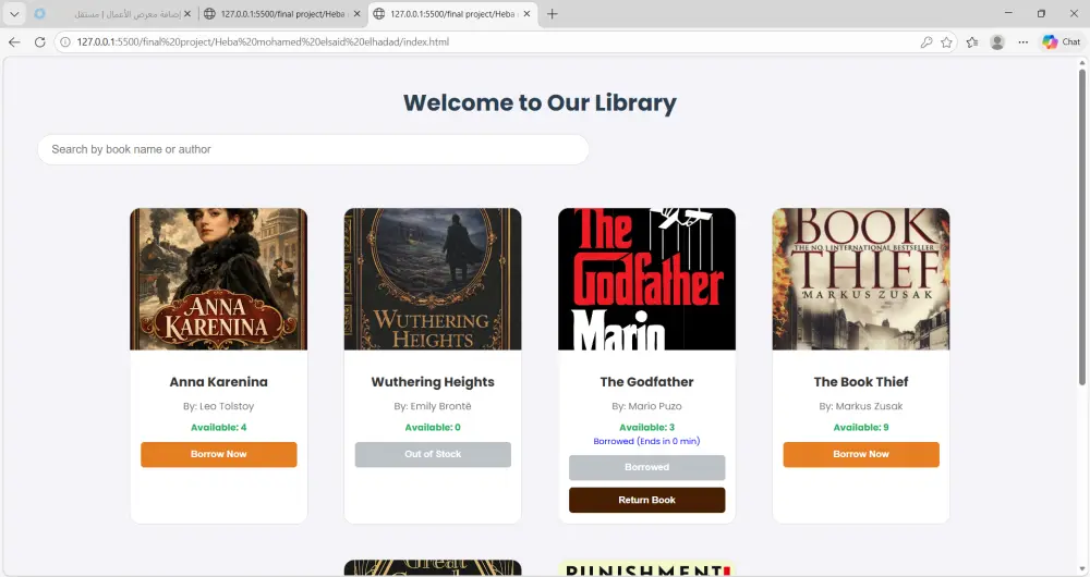 برمجة نظام إدارة مكتبة بلغة JavaScript