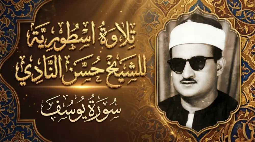 تصميم صور مصغّرة احترافية وجذابة للمشاهد.