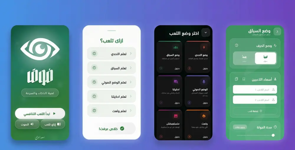 تحويل موقعك إلى تطبيق Android احترافي باستخدام WebView بسرعة