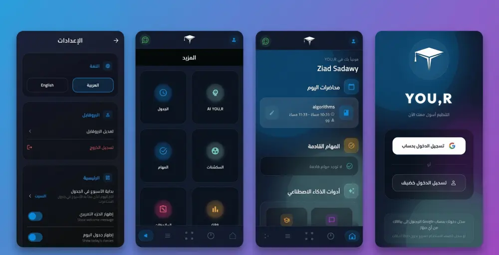 تحويل موقعك إلى تطبيق Android احترافي باستخدام WebView بسرعة