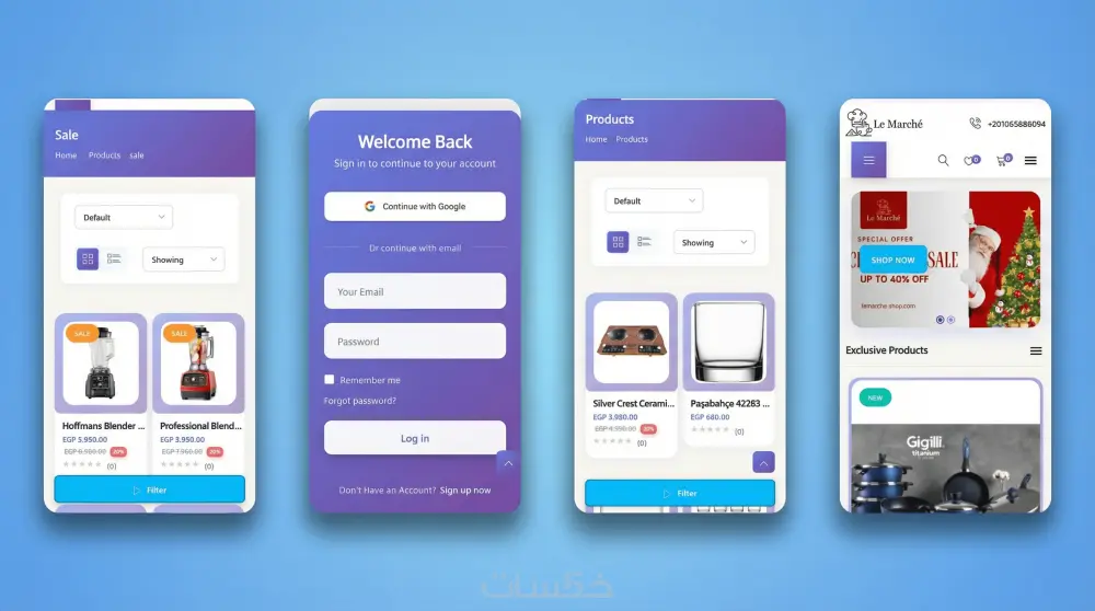 تحويل موقعك إلى تطبيق Android احترافي باستخدام WebView بسرعة